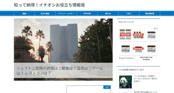 Desktop Screenshot of mail-club7.net